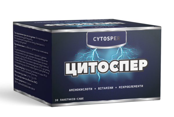 Цитоспер